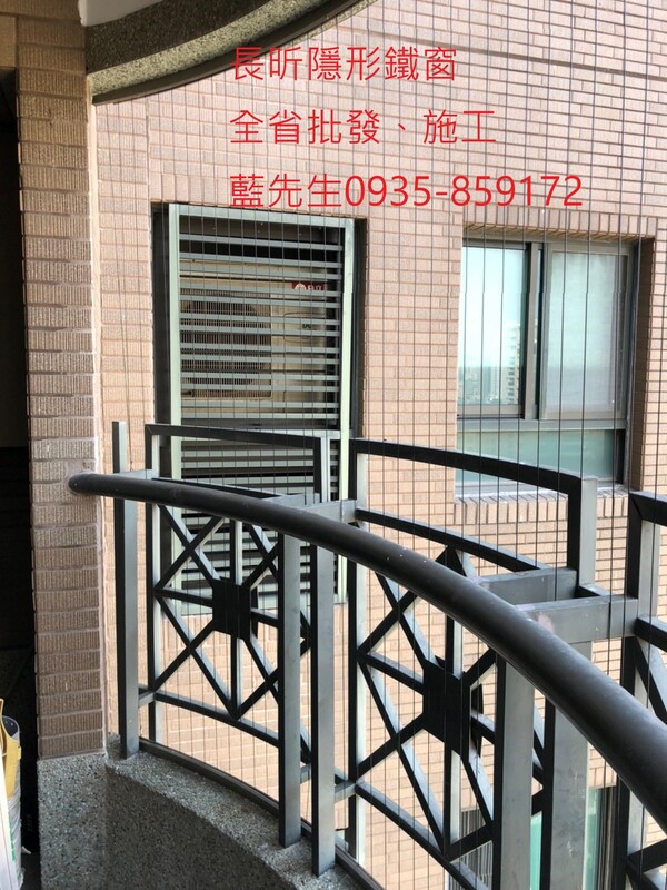 高雄隱形鐵窗 隱形鐵窗高雄 屏東隱形鐵窗 隱形鐵窗屏東 台南隱形鐵窗 隱形鐵窗台南 嘉義隱形鐵窗 隱形鐵窗嘉義 雲林隱形鐵窗 隱形鐵窗雲林 彰化隱形鐵窗 隱形鐵窗彰化 台中隱形鐵窗 隱形鐵窗台中 南投隱形鐵窗 隱形鐵窗南投 桃園隱形鐵窗 隱形鐵窗桃園 新竹隱形鐵窗 隱形鐵窗新竹 苗栗隱形鐵窗 隱形鐵窗苗栗 台北隱形鐵窗 隱形鐵窗台北 新北隱形鐵窗 隱形鐵窗新北 澎湖隱形鐵窗 隱形鐵窗澎湖 金門隱形鐵窗 隱形鐵窗金門 隱形鐵窗 兒童防護窗 兒童防墜窗 防盜窗 防鴿網 防寵物 陽台防護 大樓防護  隱形鐵窗推