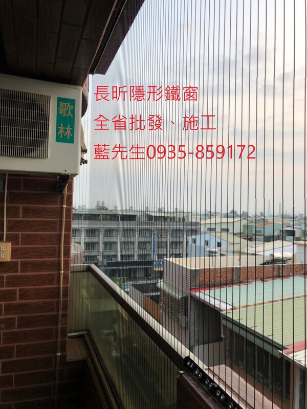 高雄隱形鐵窗 隱形鐵窗高雄 屏東隱形鐵窗 隱形鐵窗屏東 台南隱形鐵窗 隱形鐵窗台南 嘉義隱形鐵窗 隱形鐵窗嘉義 雲林隱形鐵窗 隱形鐵窗雲林 彰化隱形鐵窗 隱形鐵窗彰化 台中隱形鐵窗 隱形鐵窗台中 南投隱形鐵窗 隱形鐵窗南投 桃園隱形鐵窗 隱形鐵窗桃園 新竹隱形鐵窗 隱形鐵窗新竹 苗栗隱形鐵窗 隱形鐵窗苗栗 台北隱形鐵窗 隱形鐵窗台北 新北隱形鐵窗 隱形鐵窗新北 澎湖隱形鐵窗 隱形鐵窗澎湖 金門隱形鐵窗 隱形鐵窗金門 隱形鐵窗 兒童防護窗 兒童防墜窗 防盜窗 防鴿網 防寵物 陽台防護 大樓防護  隱形鐵窗推