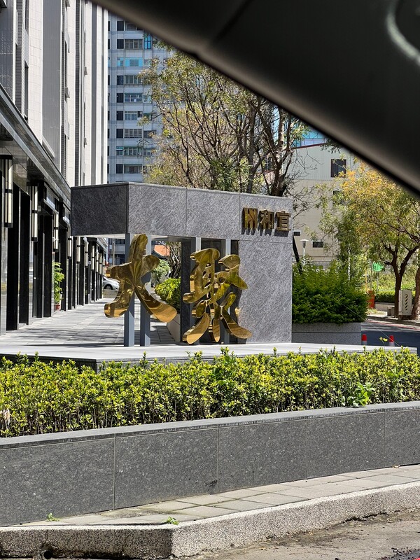 高雄隱形鐵窗 隱形鐵窗高雄 屏東隱形鐵窗 隱形鐵窗屏東 台南隱形鐵窗 隱形鐵窗台南 嘉義隱形鐵窗 隱形鐵窗嘉義 雲林隱形鐵窗 隱形鐵窗雲林 彰化隱形鐵窗 隱形鐵窗彰化 台中隱形鐵窗 隱形鐵窗台中 南投隱形鐵窗 隱形鐵窗南投 桃園隱形鐵窗 隱形鐵窗桃園 新竹隱形鐵窗 隱形鐵窗新竹 苗栗隱形鐵窗 隱形鐵窗苗栗 台北隱形鐵窗 隱形鐵窗台北 新北隱形鐵窗 隱形鐵窗新北 澎湖隱形鐵窗 隱形鐵窗澎湖 金門隱形鐵窗 隱形鐵窗金門 隱形鐵窗 兒童防護窗 兒童防墜窗 防盜窗 防鴿網 防寵物 陽台防護 大樓防護  隱形鐵窗推