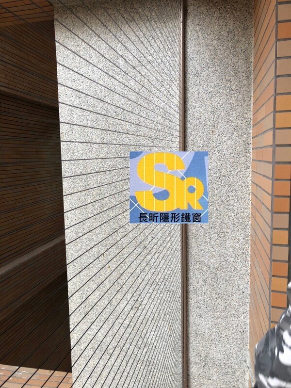 高雄隱形鐵窗 隱形鐵窗高雄 屏東隱形鐵窗 隱形鐵窗屏東 台南隱形鐵窗 隱形鐵窗台南 嘉義隱形鐵窗 隱形鐵窗嘉義 雲林隱形鐵窗 隱形鐵窗雲林 彰化隱形鐵窗 隱形鐵窗彰化 台中隱形鐵窗 隱形鐵窗台中 南投隱形鐵窗 隱形鐵窗南投 桃園隱形鐵窗 隱形鐵窗桃園 新竹隱形鐵窗 隱形鐵窗新竹 苗栗隱形鐵窗 隱形鐵窗苗栗 台北隱形鐵窗 隱形鐵窗台北 新北隱形鐵窗 隱形鐵窗新北 澎湖隱形鐵窗 隱形鐵窗澎湖 金門隱形鐵窗 隱形鐵窗金門 隱形鐵窗 兒童防護窗 兒童防墜窗 防盜窗 防鴿網 防寵物 陽台防護 大樓防護  隱形鐵窗推