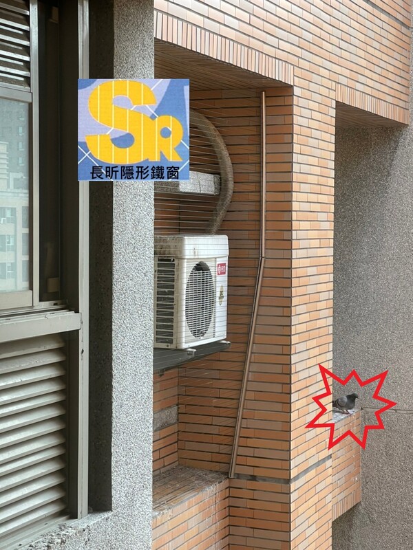 高雄隱形鐵窗 隱形鐵窗高雄 屏東隱形鐵窗 隱形鐵窗屏東 台南隱形鐵窗 隱形鐵窗台南 嘉義隱形鐵窗 隱形鐵窗嘉義 雲林隱形鐵窗 隱形鐵窗雲林 彰化隱形鐵窗 隱形鐵窗彰化 台中隱形鐵窗 隱形鐵窗台中 南投隱形鐵窗 隱形鐵窗南投 桃園隱形鐵窗 隱形鐵窗桃園 新竹隱形鐵窗 隱形鐵窗新竹 苗栗隱形鐵窗 隱形鐵窗苗栗 台北隱形鐵窗 隱形鐵窗台北 新北隱形鐵窗 隱形鐵窗新北 澎湖隱形鐵窗 隱形鐵窗澎湖 金門隱形鐵窗 隱形鐵窗金門 隱形鐵窗 兒童防護窗 兒童防墜窗 防盜窗 防鴿網 防寵物 陽台防護 大樓防護  隱形鐵窗推