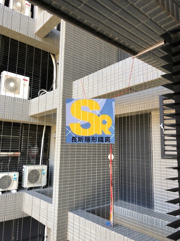 高雄隱形鐵窗 隱形鐵窗高雄 屏東隱形鐵窗 隱形鐵窗屏東 台南隱形鐵窗 隱形鐵窗台南 嘉義隱形鐵窗 隱形鐵窗嘉義 雲林隱形鐵窗 隱形鐵窗雲林 彰化隱形鐵窗 隱形鐵窗彰化 台中隱形鐵窗 隱形鐵窗台中 南投隱形鐵窗 隱形鐵窗南投 桃園隱形鐵窗 隱形鐵窗桃園 新竹隱形鐵窗 隱形鐵窗新竹 苗栗隱形鐵窗 隱形鐵窗苗栗 台北隱形鐵窗 隱形鐵窗台北 新北隱形鐵窗 隱形鐵窗新北 澎湖隱形鐵窗 隱形鐵窗澎湖 金門隱形鐵窗 隱形鐵窗金門 隱形鐵窗 兒童防護窗 兒童防墜窗 防盜窗 防鴿網 防寵物 陽台防護 大樓防護  隱形鐵窗推