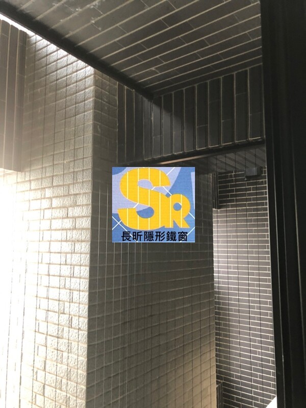 高雄隱形鐵窗 隱形鐵窗高雄 屏東隱形鐵窗 隱形鐵窗屏東 台南隱形鐵窗 隱形鐵窗台南 嘉義隱形鐵窗 隱形鐵窗嘉義 雲林隱形鐵窗 隱形鐵窗雲林 彰化隱形鐵窗 隱形鐵窗彰化 台中隱形鐵窗 隱形鐵窗台中 南投隱形鐵窗 隱形鐵窗南投 桃園隱形鐵窗 隱形鐵窗桃園 新竹隱形鐵窗 隱形鐵窗新竹 苗栗隱形鐵窗 隱形鐵窗苗栗 台北隱形鐵窗 隱形鐵窗台北 新北隱形鐵窗 隱形鐵窗新北 澎湖隱形鐵窗 隱形鐵窗澎湖 金門隱形鐵窗 隱形鐵窗金門 隱形鐵窗 兒童防護窗 兒童防墜窗 防盜窗 防鴿網 防寵物 陽台防護 大樓防護  隱形鐵窗推