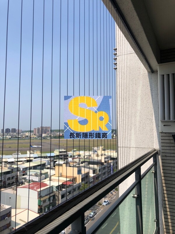 高雄隱形鐵窗 隱形鐵窗高雄 屏東隱形鐵窗 隱形鐵窗屏東 台南隱形鐵窗 隱形鐵窗台南 嘉義隱形鐵窗 隱形鐵窗嘉義 雲林隱形鐵窗 隱形鐵窗雲林 彰化隱形鐵窗 隱形鐵窗彰化 台中隱形鐵窗 隱形鐵窗台中 南投隱形鐵窗 隱形鐵窗南投 桃園隱形鐵窗 隱形鐵窗桃園 新竹隱形鐵窗 隱形鐵窗新竹 苗栗隱形鐵窗 隱形鐵窗苗栗 台北隱形鐵窗 隱形鐵窗台北 新北隱形鐵窗 隱形鐵窗新北 澎湖隱形鐵窗 隱形鐵窗澎湖 金門隱形鐵窗 隱形鐵窗金門 隱形鐵窗 兒童防護窗 兒童防墜窗 防盜窗 防鴿網 防寵物 陽台防護 大樓防護  隱形鐵窗推