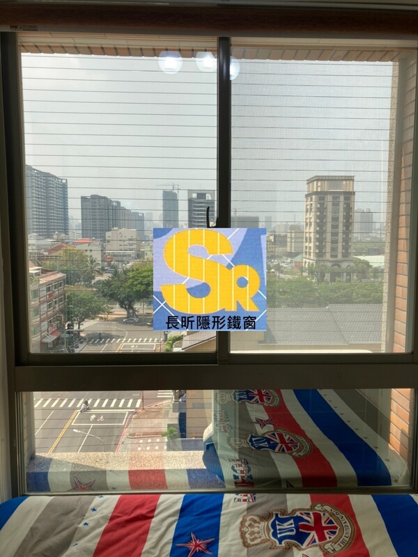 高雄隱形鐵窗 隱形鐵窗高雄 屏東隱形鐵窗 隱形鐵窗屏東 台南隱形鐵窗 隱形鐵窗台南 嘉義隱形鐵窗 隱形鐵窗嘉義 雲林隱形鐵窗 隱形鐵窗雲林 彰化隱形鐵窗 隱形鐵窗彰化 台中隱形鐵窗 隱形鐵窗台中 南投隱形鐵窗 隱形鐵窗南投 桃園隱形鐵窗 隱形鐵窗桃園 新竹隱形鐵窗 隱形鐵窗新竹 苗栗隱形鐵窗 隱形鐵窗苗栗 台北隱形鐵窗 隱形鐵窗台北 新北隱形鐵窗 隱形鐵窗新北 澎湖隱形鐵窗 隱形鐵窗澎湖 金門隱形鐵窗 隱形鐵窗金門 隱形鐵窗 兒童防護窗 兒童防墜窗 防盜窗 防鴿網 防寵物 陽台防護 大樓防護  隱形鐵窗推