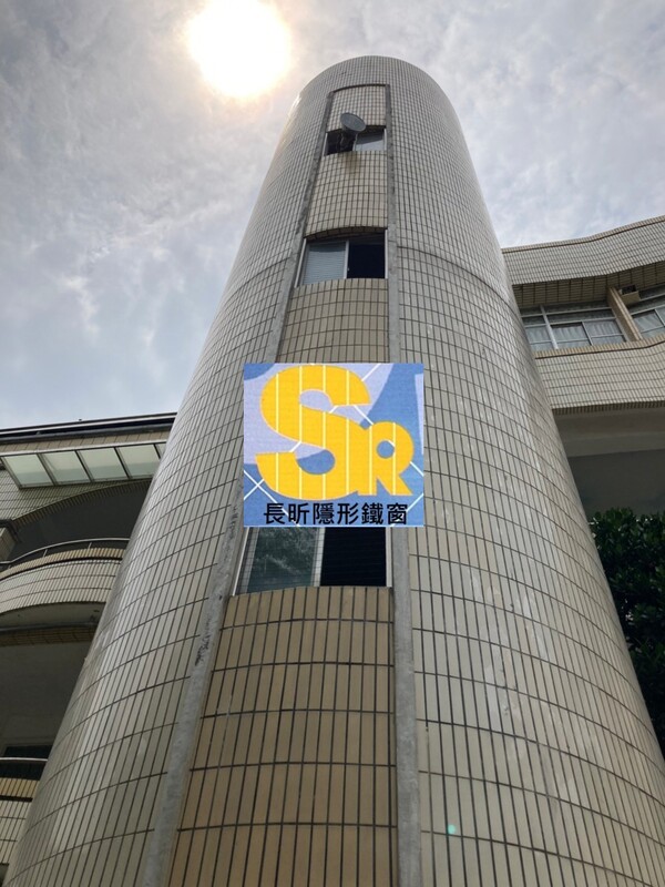 高雄隱形鐵窗 隱形鐵窗高雄 屏東隱形鐵窗 隱形鐵窗屏東 台南隱形鐵窗 隱形鐵窗台南 嘉義隱形鐵窗 隱形鐵窗嘉義 雲林隱形鐵窗 隱形鐵窗雲林 彰化隱形鐵窗 隱形鐵窗彰化 台中隱形鐵窗 隱形鐵窗台中 南投隱形鐵窗 隱形鐵窗南投 桃園隱形鐵窗 隱形鐵窗桃園 新竹隱形鐵窗 隱形鐵窗新竹 苗栗隱形鐵窗 隱形鐵窗苗栗 台北隱形鐵窗 隱形鐵窗台北 新北隱形鐵窗 隱形鐵窗新北 澎湖隱形鐵窗 隱形鐵窗澎湖 金門隱形鐵窗 隱形鐵窗金門 隱形鐵窗 兒童防護窗 兒童防墜窗 防盜窗 防鴿網 防寵物 陽台防護 大樓防護  隱形鐵窗推