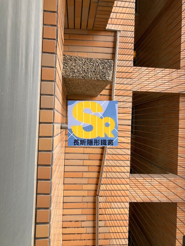 高雄隱形鐵窗 隱形鐵窗高雄 屏東隱形鐵窗 隱形鐵窗屏東 台南隱形鐵窗 隱形鐵窗台南 嘉義隱形鐵窗 隱形鐵窗嘉義 雲林隱形鐵窗 隱形鐵窗雲林 彰化隱形鐵窗 隱形鐵窗彰化 台中隱形鐵窗 隱形鐵窗台中 南投隱形鐵窗 隱形鐵窗南投 桃園隱形鐵窗 隱形鐵窗桃園 新竹隱形鐵窗 隱形鐵窗新竹 苗栗隱形鐵窗 隱形鐵窗苗栗 台北隱形鐵窗 隱形鐵窗台北 新北隱形鐵窗 隱形鐵窗新北 澎湖隱形鐵窗 隱形鐵窗澎湖 金門隱形鐵窗 隱形鐵窗金門 隱形鐵窗 兒童防護窗 兒童防墜窗 防盜窗 防鴿網 防寵物 陽台防護 大樓防護  隱形鐵窗推