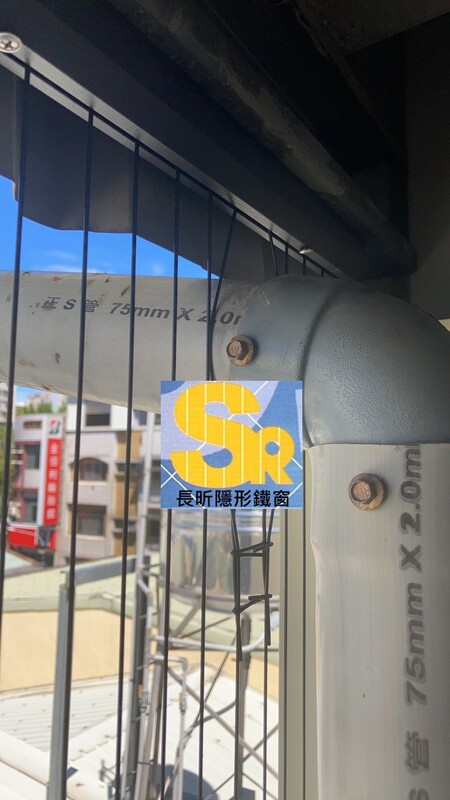 高雄隱形鐵窗 隱形鐵窗高雄 屏東隱形鐵窗 隱形鐵窗屏東 台南隱形鐵窗 隱形鐵窗台南 嘉義隱形鐵窗 隱形鐵窗嘉義 雲林隱形鐵窗 隱形鐵窗雲林 彰化隱形鐵窗 隱形鐵窗彰化 台中隱形鐵窗 隱形鐵窗台中 南投隱形鐵窗 隱形鐵窗南投 桃園隱形鐵窗 隱形鐵窗桃園 新竹隱形鐵窗 隱形鐵窗新竹 苗栗隱形鐵窗 隱形鐵窗苗栗 台北隱形鐵窗 隱形鐵窗台北 新北隱形鐵窗 隱形鐵窗新北 澎湖隱形鐵窗 隱形鐵窗澎湖 金門隱形鐵窗 隱形鐵窗金門 隱形鐵窗 兒童防護窗 兒童防墜窗 防盜窗 防鴿網 防寵物 陽台防護 大樓防護  隱形鐵窗推