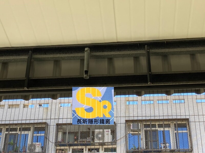 高雄隱形鐵窗 隱形鐵窗高雄 屏東隱形鐵窗 隱形鐵窗屏東 台南隱形鐵窗 隱形鐵窗台南 嘉義隱形鐵窗 隱形鐵窗嘉義 雲林隱形鐵窗 隱形鐵窗雲林 彰化隱形鐵窗 隱形鐵窗彰化 台中隱形鐵窗 隱形鐵窗台中 南投隱形鐵窗 隱形鐵窗南投 桃園隱形鐵窗 隱形鐵窗桃園 新竹隱形鐵窗 隱形鐵窗新竹 苗栗隱形鐵窗 隱形鐵窗苗栗 台北隱形鐵窗 隱形鐵窗台北 新北隱形鐵窗 隱形鐵窗新北 澎湖隱形鐵窗 隱形鐵窗澎湖 金門隱形鐵窗 隱形鐵窗金門 隱形鐵窗 兒童防護窗 兒童防墜窗 防盜窗 防鴿網 防寵物 陽台防護 大樓防護  隱形鐵窗推