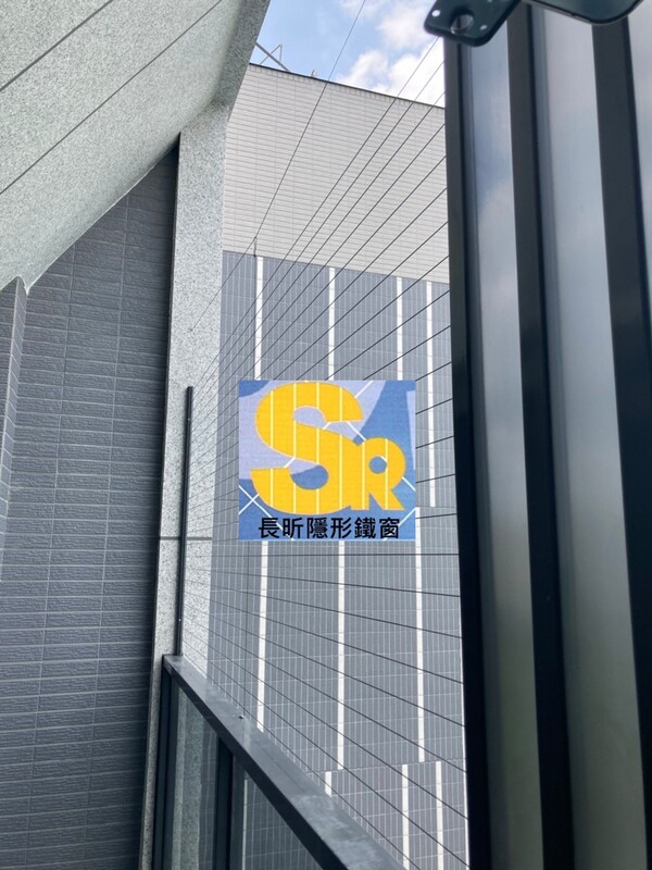 高雄隱形鐵窗 隱形鐵窗高雄 屏東隱形鐵窗 隱形鐵窗屏東 台南隱形鐵窗 隱形鐵窗台南 嘉義隱形鐵窗 隱形鐵窗嘉義 雲林隱形鐵窗 隱形鐵窗雲林 彰化隱形鐵窗 隱形鐵窗彰化 台中隱形鐵窗 隱形鐵窗台中 南投隱形鐵窗 隱形鐵窗南投 桃園隱形鐵窗 隱形鐵窗桃園 新竹隱形鐵窗 隱形鐵窗新竹 苗栗隱形鐵窗 隱形鐵窗苗栗 台北隱形鐵窗 隱形鐵窗台北 新北隱形鐵窗 隱形鐵窗新北 澎湖隱形鐵窗 隱形鐵窗澎湖 金門隱形鐵窗 隱形鐵窗金門 隱形鐵窗 兒童防護窗 兒童防墜窗 防盜窗 防鴿網 防寵物 陽台防護 大樓防護  隱形鐵窗推