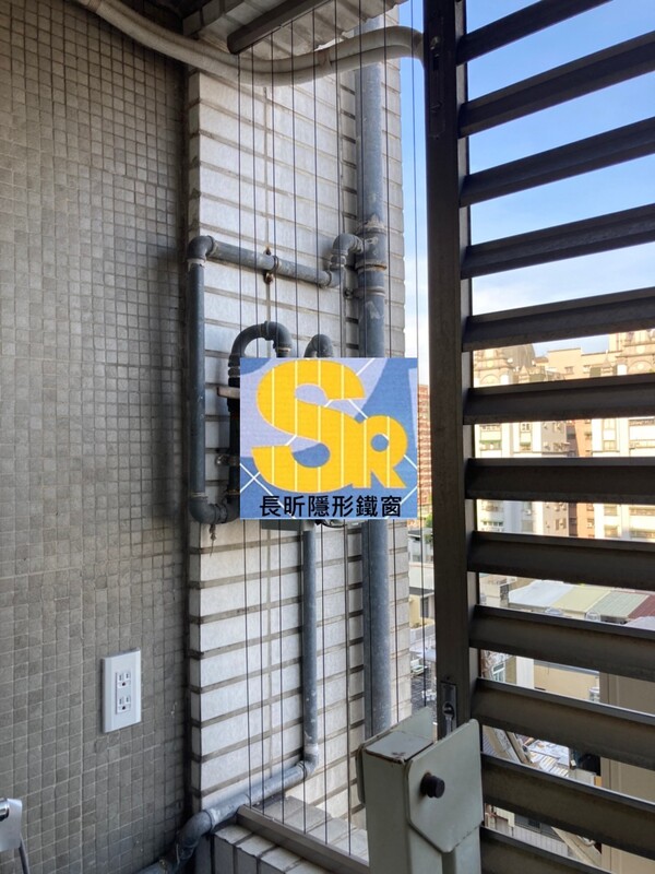 高雄隱形鐵窗 隱形鐵窗高雄 屏東隱形鐵窗 隱形鐵窗屏東 台南隱形鐵窗 隱形鐵窗台南 嘉義隱形鐵窗 隱形鐵窗嘉義 雲林隱形鐵窗 隱形鐵窗雲林 彰化隱形鐵窗 隱形鐵窗彰化 台中隱形鐵窗 隱形鐵窗台中 南投隱形鐵窗 隱形鐵窗南投 桃園隱形鐵窗 隱形鐵窗桃園 新竹隱形鐵窗 隱形鐵窗新竹 苗栗隱形鐵窗 隱形鐵窗苗栗 台北隱形鐵窗 隱形鐵窗台北 新北隱形鐵窗 隱形鐵窗新北 澎湖隱形鐵窗 隱形鐵窗澎湖 金門隱形鐵窗 隱形鐵窗金門 隱形鐵窗 兒童防護窗 兒童防墜窗 防盜窗 防鴿網 防寵物 陽台防護 大樓防護  隱形鐵窗推