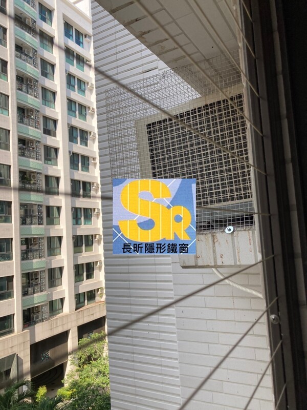 高雄隱形鐵窗 隱形鐵窗高雄 屏東隱形鐵窗 隱形鐵窗屏東 台南隱形鐵窗 隱形鐵窗台南 嘉義隱形鐵窗 隱形鐵窗嘉義 雲林隱形鐵窗 隱形鐵窗雲林 彰化隱形鐵窗 隱形鐵窗彰化 台中隱形鐵窗 隱形鐵窗台中 南投隱形鐵窗 隱形鐵窗南投 桃園隱形鐵窗 隱形鐵窗桃園 新竹隱形鐵窗 隱形鐵窗新竹 苗栗隱形鐵窗 隱形鐵窗苗栗 台北隱形鐵窗 隱形鐵窗台北 新北隱形鐵窗 隱形鐵窗新北 澎湖隱形鐵窗 隱形鐵窗澎湖 金門隱形鐵窗 隱形鐵窗金門 隱形鐵窗 兒童防護窗 兒童防墜窗 防盜窗 防鴿網 防寵物 陽台防護 大樓防護  隱形鐵窗推