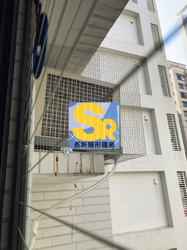 高雄隱形鐵窗 隱形鐵窗高雄 屏東隱形鐵窗 隱形鐵窗屏東 台南隱形鐵窗 隱形鐵窗台南 嘉義隱形鐵窗 隱形鐵窗嘉義 雲林隱形鐵窗 隱形鐵窗雲林 彰化隱形鐵窗 隱形鐵窗彰化 台中隱形鐵窗 隱形鐵窗台中 南投隱形鐵窗 隱形鐵窗南投 桃園隱形鐵窗 隱形鐵窗桃園 新竹隱形鐵窗 隱形鐵窗新竹 苗栗隱形鐵窗 隱形鐵窗苗栗 台北隱形鐵窗 隱形鐵窗台北 新北隱形鐵窗 隱形鐵窗新北 澎湖隱形鐵窗 隱形鐵窗澎湖 金門隱形鐵窗 隱形鐵窗金門 隱形鐵窗 兒童防護窗 兒童防墜窗 防盜窗 防鴿網 防寵物 陽台防護 大樓防護  隱形鐵窗推