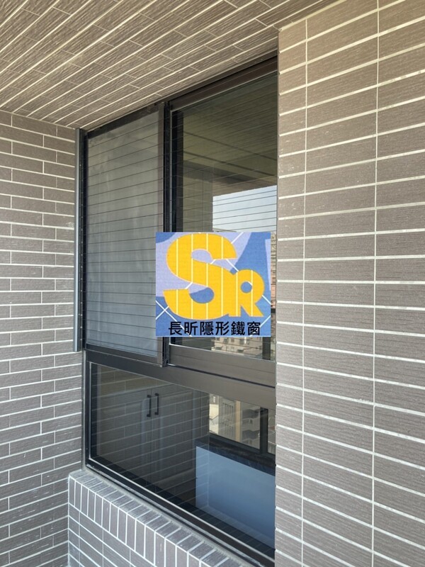 高雄隱形鐵窗 隱形鐵窗高雄 屏東隱形鐵窗 隱形鐵窗屏東 台南隱形鐵窗 隱形鐵窗台南 嘉義隱形鐵窗 隱形鐵窗嘉義 雲林隱形鐵窗 隱形鐵窗雲林 彰化隱形鐵窗 隱形鐵窗彰化 台中隱形鐵窗 隱形鐵窗台中 南投隱形鐵窗 隱形鐵窗南投 桃園隱形鐵窗 隱形鐵窗桃園 新竹隱形鐵窗 隱形鐵窗新竹 苗栗隱形鐵窗 隱形鐵窗苗栗 台北隱形鐵窗 隱形鐵窗台北 新北隱形鐵窗 隱形鐵窗新北 澎湖隱形鐵窗 隱形鐵窗澎湖 金門隱形鐵窗 隱形鐵窗金門 隱形鐵窗 兒童防護窗 兒童防墜窗 防盜窗 防鴿網 防寵物 陽台防護 大樓防護  隱形鐵窗推