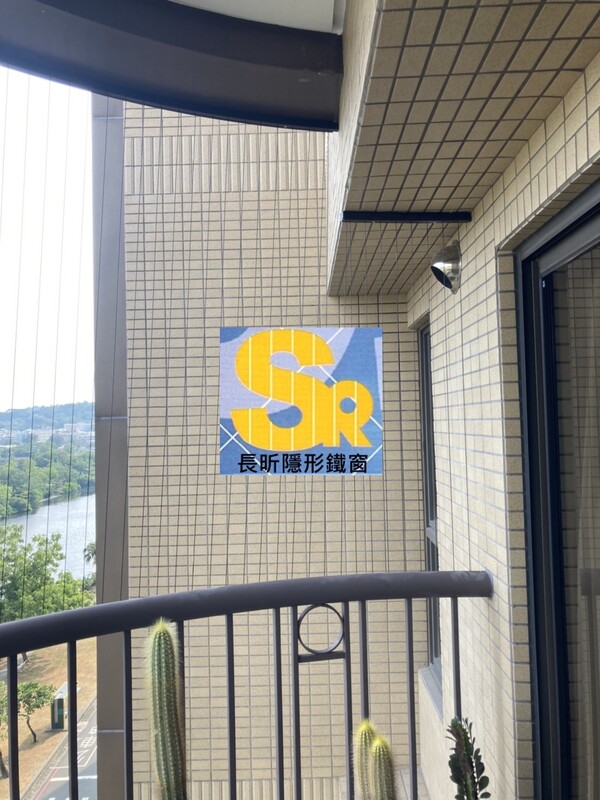 高雄隱形鐵窗 隱形鐵窗高雄 屏東隱形鐵窗 隱形鐵窗屏東 台南隱形鐵窗 隱形鐵窗台南 嘉義隱形鐵窗 隱形鐵窗嘉義 雲林隱形鐵窗 隱形鐵窗雲林 彰化隱形鐵窗 隱形鐵窗彰化 台中隱形鐵窗 隱形鐵窗台中 南投隱形鐵窗 隱形鐵窗南投 桃園隱形鐵窗 隱形鐵窗桃園 新竹隱形鐵窗 隱形鐵窗新竹 苗栗隱形鐵窗 隱形鐵窗苗栗 台北隱形鐵窗 隱形鐵窗台北 新北隱形鐵窗 隱形鐵窗新北 澎湖隱形鐵窗 隱形鐵窗澎湖 金門隱形鐵窗 隱形鐵窗金門 隱形鐵窗 兒童防護窗 兒童防墜窗 防盜窗 防鴿網 防寵物 陽台防護 大樓防護  隱形鐵窗推