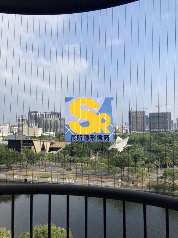 高雄隱形鐵窗 隱形鐵窗高雄 屏東隱形鐵窗 隱形鐵窗屏東 台南隱形鐵窗 隱形鐵窗台南 嘉義隱形鐵窗 隱形鐵窗嘉義 雲林隱形鐵窗 隱形鐵窗雲林 彰化隱形鐵窗 隱形鐵窗彰化 台中隱形鐵窗 隱形鐵窗台中 南投隱形鐵窗 隱形鐵窗南投 桃園隱形鐵窗 隱形鐵窗桃園 新竹隱形鐵窗 隱形鐵窗新竹 苗栗隱形鐵窗 隱形鐵窗苗栗 台北隱形鐵窗 隱形鐵窗台北 新北隱形鐵窗 隱形鐵窗新北 澎湖隱形鐵窗 隱形鐵窗澎湖 金門隱形鐵窗 隱形鐵窗金門 隱形鐵窗 兒童防護窗 兒童防墜窗 防盜窗 防鴿網 防寵物 陽台防護 大樓防護  隱形鐵窗推