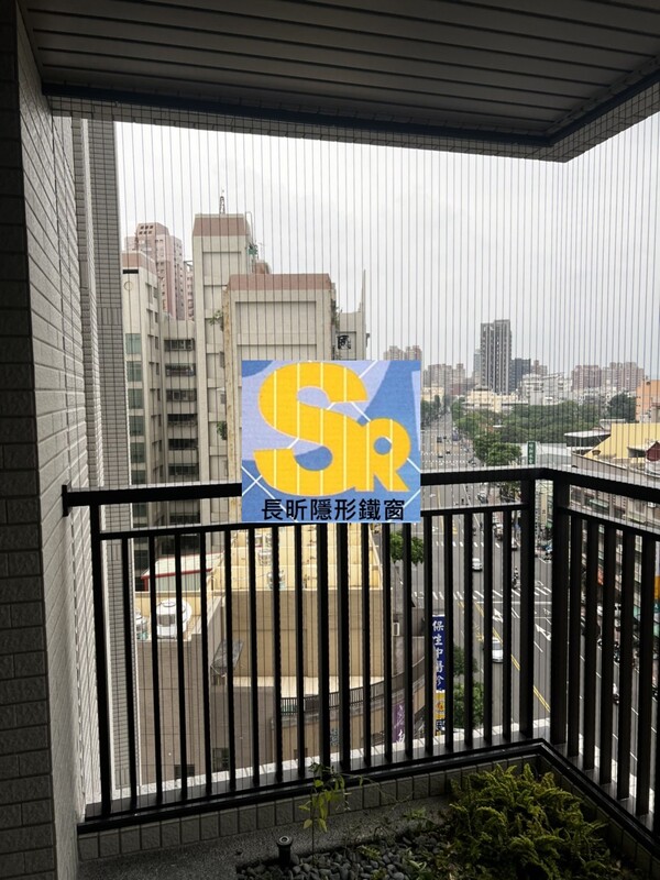高雄隱形鐵窗 隱形鐵窗高雄 屏東隱形鐵窗 隱形鐵窗屏東 台南隱形鐵窗 隱形鐵窗台南 嘉義隱形鐵窗 隱形鐵窗嘉義 雲林隱形鐵窗 隱形鐵窗雲林 彰化隱形鐵窗 隱形鐵窗彰化 台中隱形鐵窗 隱形鐵窗台中 南投隱形鐵窗 隱形鐵窗南投 桃園隱形鐵窗 隱形鐵窗桃園 新竹隱形鐵窗 隱形鐵窗新竹 苗栗隱形鐵窗 隱形鐵窗苗栗 台北隱形鐵窗 隱形鐵窗台北 新北隱形鐵窗 隱形鐵窗新北 澎湖隱形鐵窗 隱形鐵窗澎湖 金門隱形鐵窗 隱形鐵窗金門 隱形鐵窗 兒童防護窗 兒童防墜窗 防盜窗 防鴿網 防寵物 陽台防護 大樓防護  隱形鐵窗推