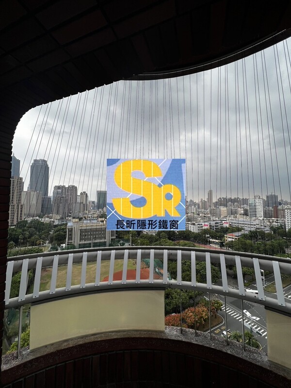 高雄隱形鐵窗 隱形鐵窗高雄 屏東隱形鐵窗 隱形鐵窗屏東 台南隱形鐵窗 隱形鐵窗台南 嘉義隱形鐵窗 隱形鐵窗嘉義 雲林隱形鐵窗 隱形鐵窗雲林 彰化隱形鐵窗 隱形鐵窗彰化 台中隱形鐵窗 隱形鐵窗台中 南投隱形鐵窗 隱形鐵窗南投 桃園隱形鐵窗 隱形鐵窗桃園 新竹隱形鐵窗 隱形鐵窗新竹 苗栗隱形鐵窗 隱形鐵窗苗栗 台北隱形鐵窗 隱形鐵窗台北 新北隱形鐵窗 隱形鐵窗新北 澎湖隱形鐵窗 隱形鐵窗澎湖 金門隱形鐵窗 隱形鐵窗金門 隱形鐵窗 兒童防護窗 兒童防墜窗 防盜窗 防鴿網 防寵物 陽台防護 大樓防護  隱形鐵窗推