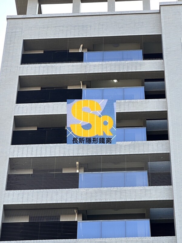 高雄隱形鐵窗 隱形鐵窗高雄 屏東隱形鐵窗 隱形鐵窗屏東 台南隱形鐵窗 隱形鐵窗台南 嘉義隱形鐵窗 隱形鐵窗嘉義 雲林隱形鐵窗 隱形鐵窗雲林 彰化隱形鐵窗 隱形鐵窗彰化 台中隱形鐵窗 隱形鐵窗台中 南投隱形鐵窗 隱形鐵窗南投 桃園隱形鐵窗 隱形鐵窗桃園 新竹隱形鐵窗 隱形鐵窗新竹 苗栗隱形鐵窗 隱形鐵窗苗栗 台北隱形鐵窗 隱形鐵窗台北 新北隱形鐵窗 隱形鐵窗新北 澎湖隱形鐵窗 隱形鐵窗澎湖 金門隱形鐵窗 隱形鐵窗金門 隱形鐵窗 兒童防護窗 兒童防墜窗 防盜窗 防鴿網 防寵物 陽台防護 大樓防護  隱形鐵窗推