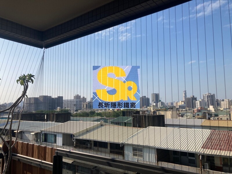 高雄隱形鐵窗 隱形鐵窗高雄 屏東隱形鐵窗 隱形鐵窗屏東 台南隱形鐵窗 隱形鐵窗台南 嘉義隱形鐵窗 隱形鐵窗嘉義 雲林隱形鐵窗 隱形鐵窗雲林 彰化隱形鐵窗 隱形鐵窗彰化 台中隱形鐵窗 隱形鐵窗台中 南投隱形鐵窗 隱形鐵窗南投 桃園隱形鐵窗 隱形鐵窗桃園 新竹隱形鐵窗 隱形鐵窗新竹 苗栗隱形鐵窗 隱形鐵窗苗栗 台北隱形鐵窗 隱形鐵窗台北 新北隱形鐵窗 隱形鐵窗新北 澎湖隱形鐵窗 隱形鐵窗澎湖 金門隱形鐵窗 隱形鐵窗金門 隱形鐵窗 兒童防護窗 兒童防墜窗 防盜窗 防鴿網 防寵物 陽台防護 大樓防護  隱形鐵窗推