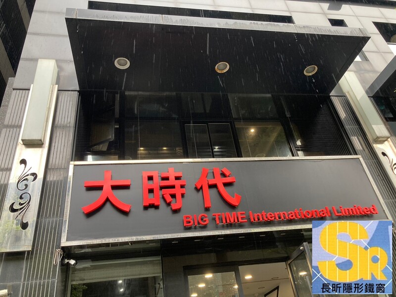 高雄隱形鐵窗 隱形鐵窗高雄 屏東隱形鐵窗 隱形鐵窗屏東 台南隱形鐵窗 隱形鐵窗台南 嘉義隱形鐵窗 隱形鐵窗嘉義 雲林隱形鐵窗 隱形鐵窗雲林 彰化隱形鐵窗 隱形鐵窗彰化 台中隱形鐵窗 隱形鐵窗台中 南投隱形鐵窗 隱形鐵窗南投 桃園隱形鐵窗 隱形鐵窗桃園 新竹隱形鐵窗 隱形鐵窗新竹 苗栗隱形鐵窗 隱形鐵窗苗栗 台北隱形鐵窗 隱形鐵窗台北 新北隱形鐵窗 隱形鐵窗新北 澎湖隱形鐵窗 隱形鐵窗澎湖 金門隱形鐵窗 隱形鐵窗金門 隱形鐵窗 兒童防護窗 兒童防墜窗 防盜窗 防鴿網 防寵物 陽台防護 大樓防護  隱形鐵窗推薦 隱形鐵窗達人 隱形折紗 長昕隱形鐵窗  隱形鐵窗工廠直營 隱形鐵窗批發  鋼絲窗 鋼索窗 防墜窗 安全防護網 傳統鐵窗 鐵窗 不鏽鋼門窗