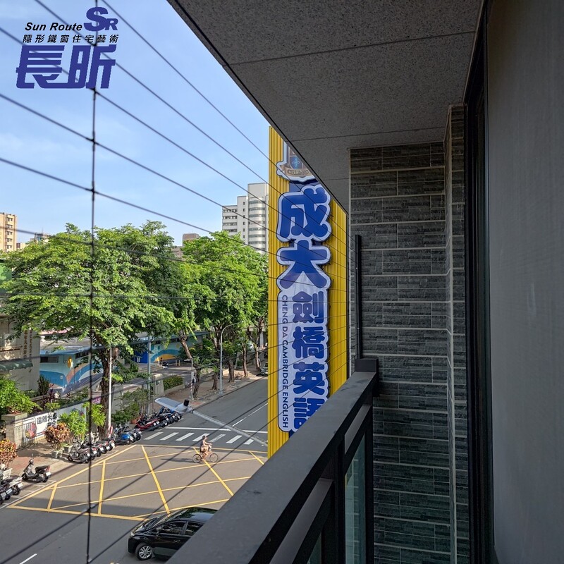 高雄隱形鐵窗 隱形鐵窗高雄 屏東隱形鐵窗 隱形鐵窗屏東 台南隱形鐵窗 隱形鐵窗台南 嘉義隱形鐵窗 隱形鐵窗嘉義 雲林隱形鐵窗 隱形鐵窗雲林 彰化隱形鐵窗 隱形鐵窗彰化 台中隱形鐵窗 隱形鐵窗台中 南投隱形鐵窗 隱形鐵窗南投 桃園隱形鐵窗 隱形鐵窗桃園 新竹隱形鐵窗 隱形鐵窗新竹 苗栗隱形鐵窗 隱形鐵窗苗栗 台北隱形鐵窗 隱形鐵窗台北 新北隱形鐵窗 隱形鐵窗新北 澎湖隱形鐵窗 隱形鐵窗澎湖 金門隱形鐵窗 隱形鐵窗金門 隱形鐵窗 兒童防護窗 兒童防墜窗 防盜窗 防鴿網 防寵物 陽台防護 大樓防護  隱形鐵窗推薦 隱形鐵窗達人 隱形折紗 長昕隱形鐵窗  隱形鐵窗工廠直營 隱形鐵窗批發  鋼絲窗 鋼索窗 防墜窗 安全防護網 傳統鐵窗 鐵窗 不鏽鋼門窗